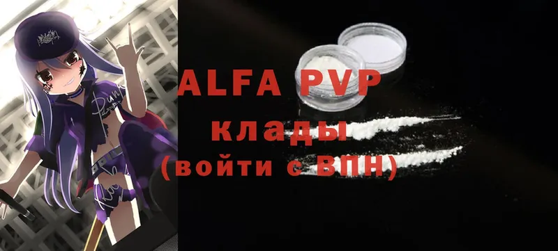 Где купить Горно-Алтайск Бошки Шишки  A-PVP  mega маркетплейс  Мефедрон 