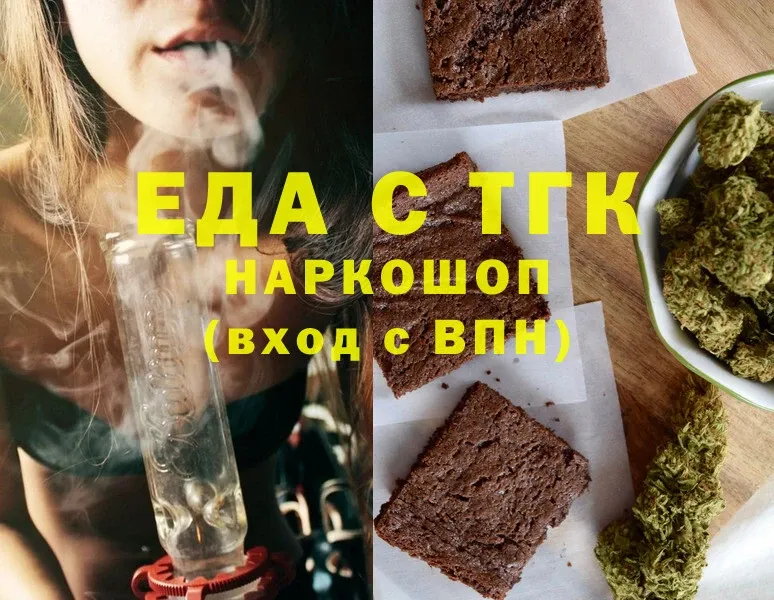 Canna-Cookies конопля  Горно-Алтайск 