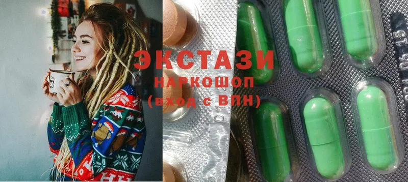 Экстази 300 mg  купить  цена  Горно-Алтайск 