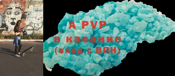 гашик Бронницы